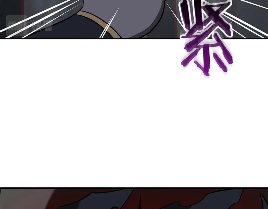 《全民神战：只有我能看到隐藏信息》第64话 猎蛇工会 第199页
