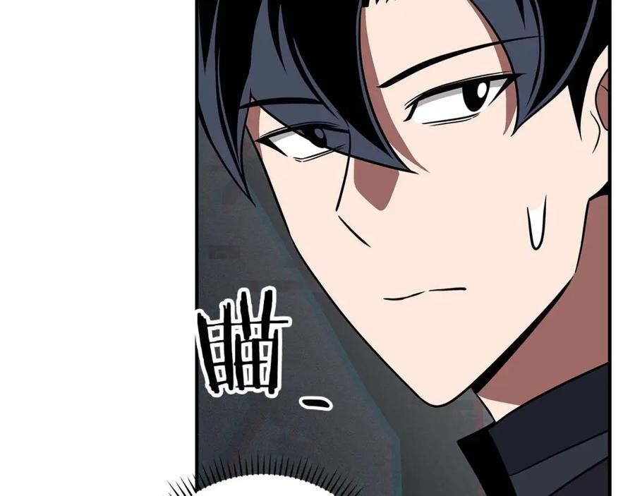 《全民神战：只有我能看到隐藏信息》第64话 猎蛇工会 第91页