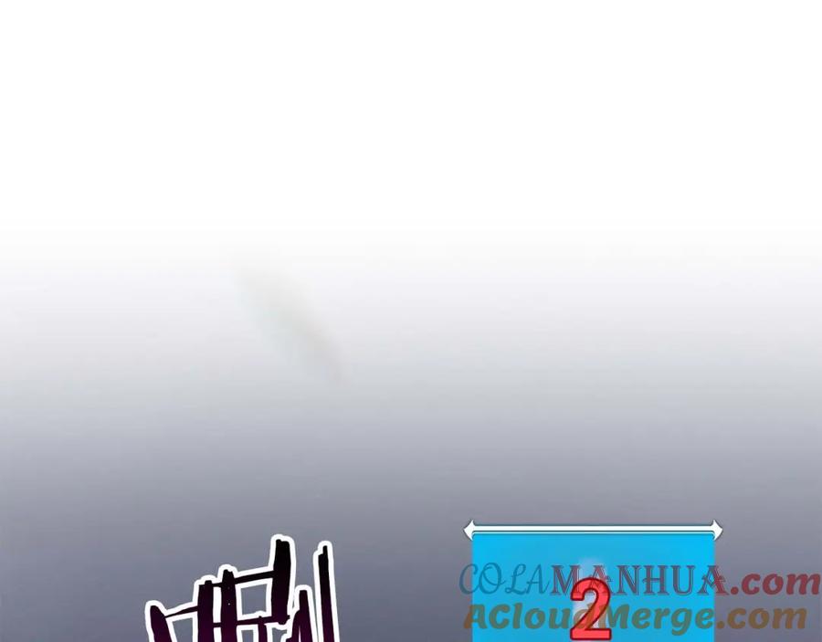 《全民神战：只有我能看到隐藏信息》第64话 猎蛇工会 第129页