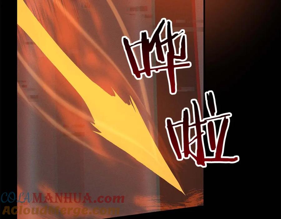 《全民神战：只有我能看到隐藏信息》第64话 猎蛇工会 第157页