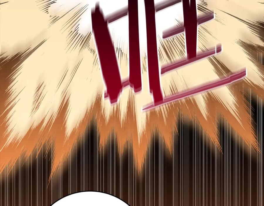 《全民神战：只有我能看到隐藏信息》第65话 主线剧情 第154页