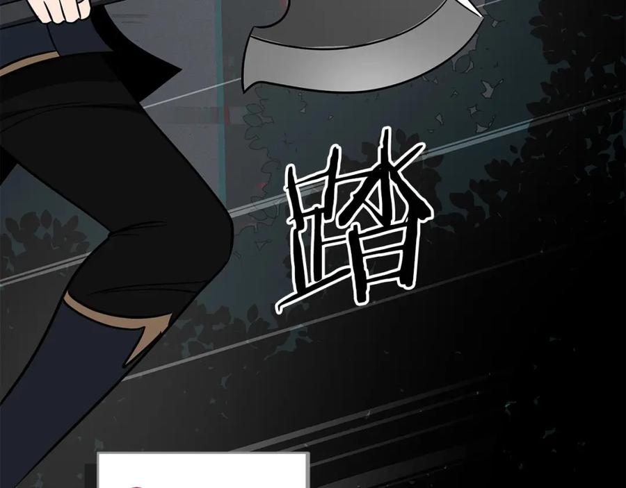 《全民神战：只有我能看到隐藏信息》第65话 主线剧情 第199页