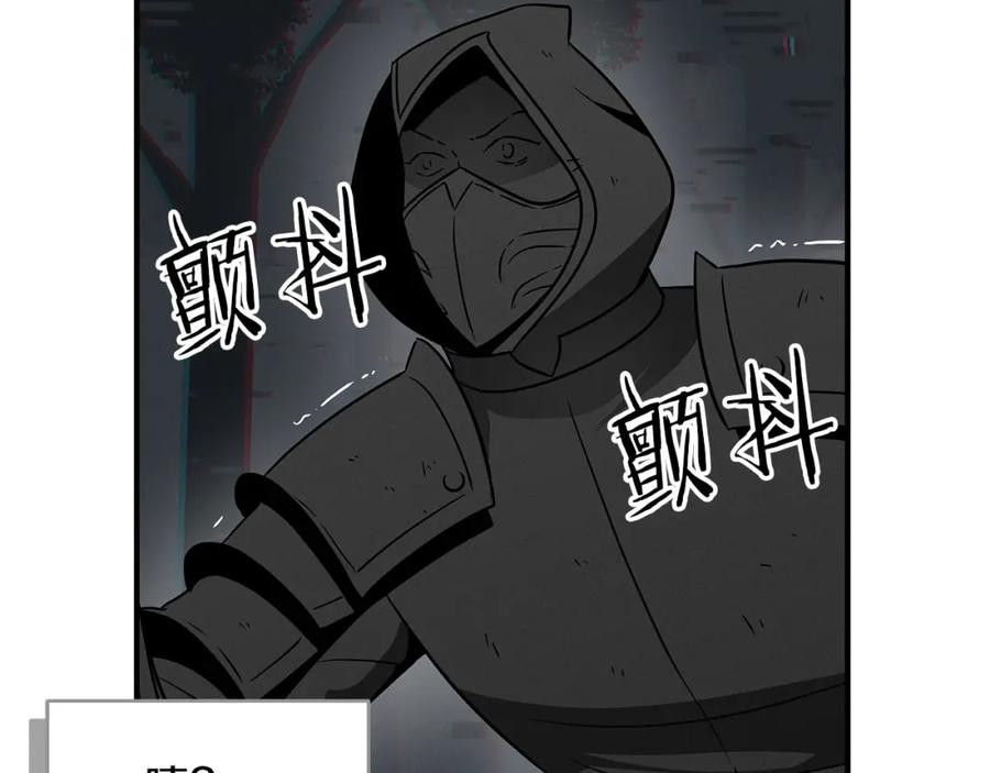 《全民神战：只有我能看到隐藏信息》第65话 主线剧情 第132页