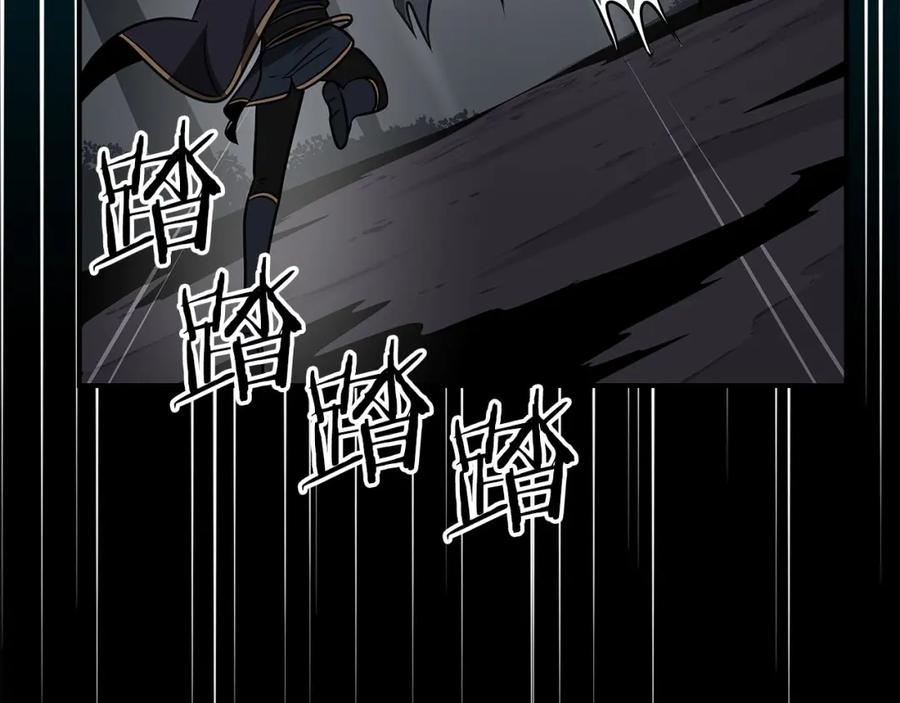 《全民神战：只有我能看到隐藏信息》第65话 主线剧情 第203页