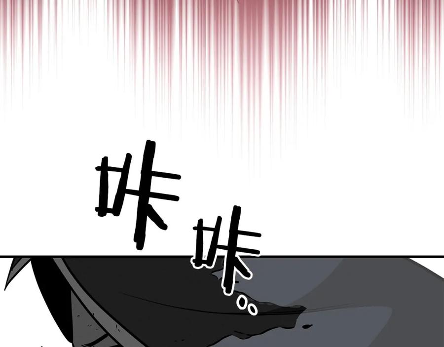 《全民神战：只有我能看到隐藏信息》第65话 主线剧情 第116页
