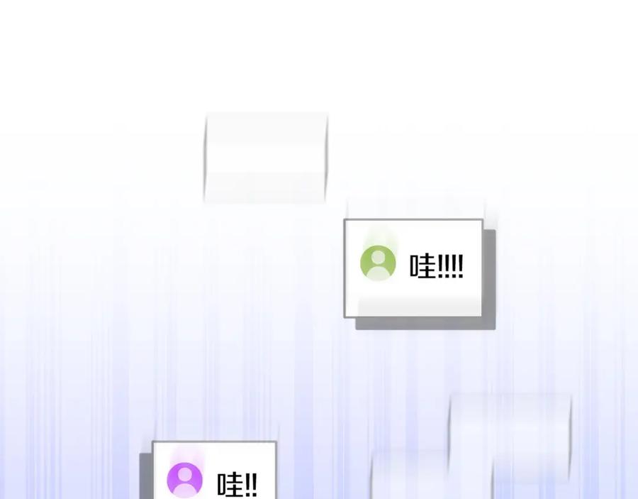 《全民神战：只有我能看到隐藏信息》第65话 主线剧情 第128页