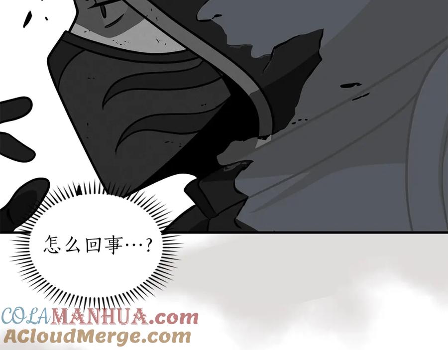 《全民神战：只有我能看到隐藏信息》第65话 主线剧情 第117页