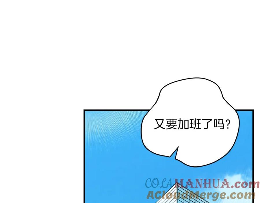 《全民神战：只有我能看到隐藏信息》第65话 主线剧情 第65页