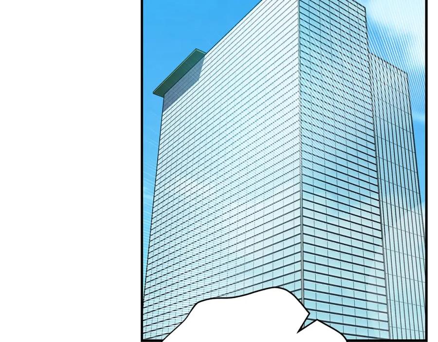 《全民神战：只有我能看到隐藏信息》第65话 主线剧情 第66页
