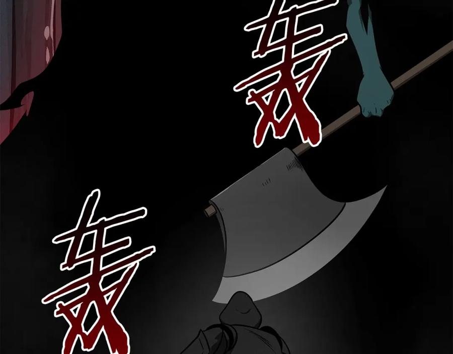 《全民神战：只有我能看到隐藏信息》第65话 主线剧情 第146页
