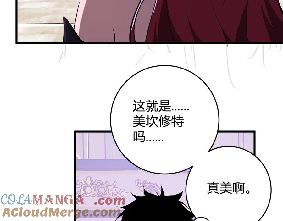 《全民末日：我，病毒君王》第60话 欢愉之王·美坎修特 第53页