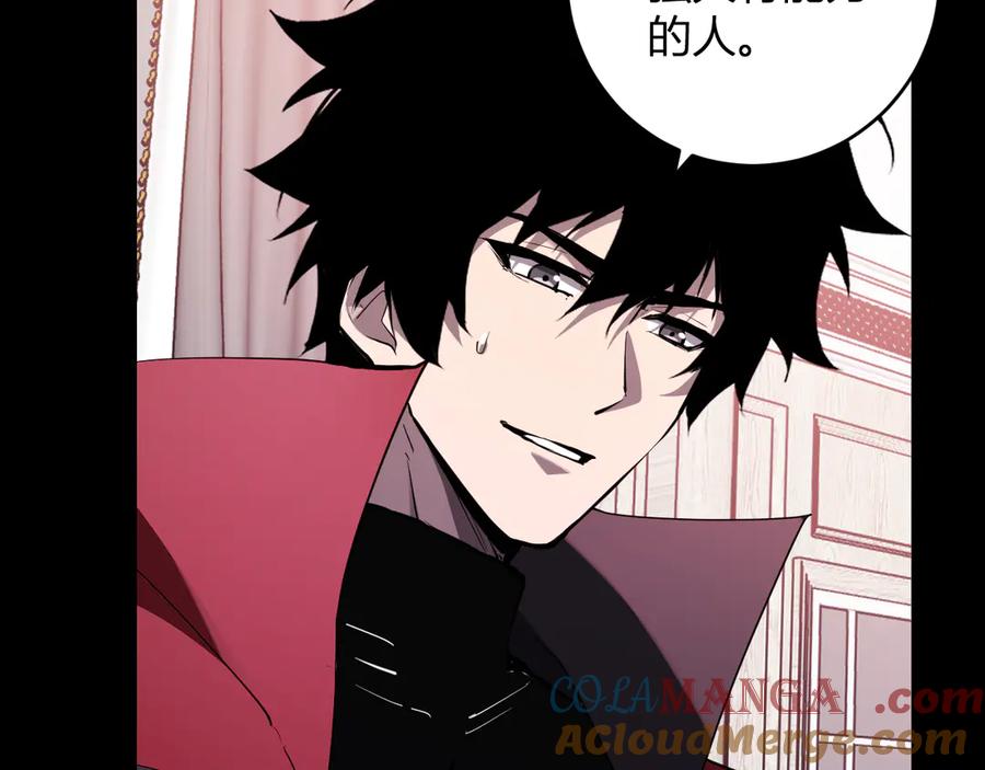 《全民末日：我，病毒君王》第60话 欢愉之王·美坎修特 第105页