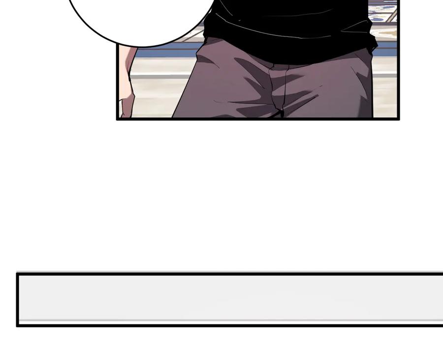 《全民末日：我，病毒君王》第60话 欢愉之王·美坎修特 第55页