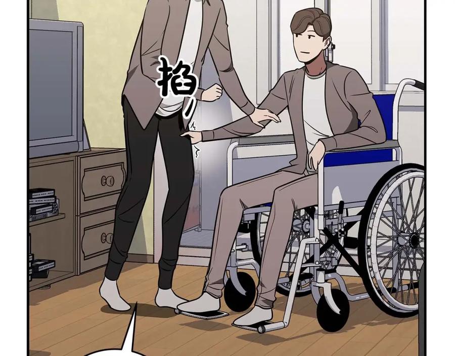 《全民神战：只有我能看到隐藏信息》第66话 联系缪斯 第151页