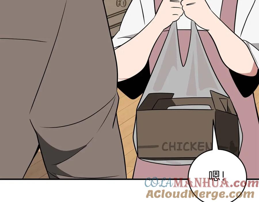 《全民神战：只有我能看到隐藏信息》第66话 联系缪斯 第129页