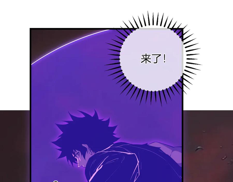 《全民末日：我，病毒君王》第60话 欢愉之王·美坎修特 第15页