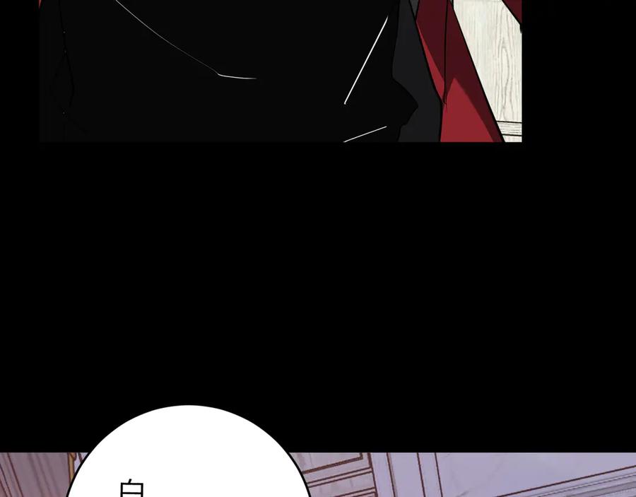 《全民末日：我，病毒君王》第60话 欢愉之王·美坎修特 第100页