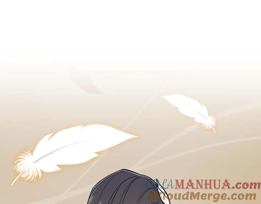 《全民神战：只有我能看到隐藏信息》第66话 联系缪斯 第193页