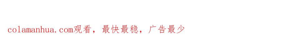《全民神战：只有我能看到隐藏信息》第66话 联系缪斯 第203页
