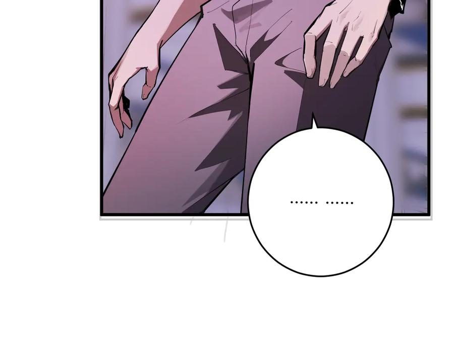 《全民末日：我，病毒君王》第60话 欢愉之王·美坎修特 第66页