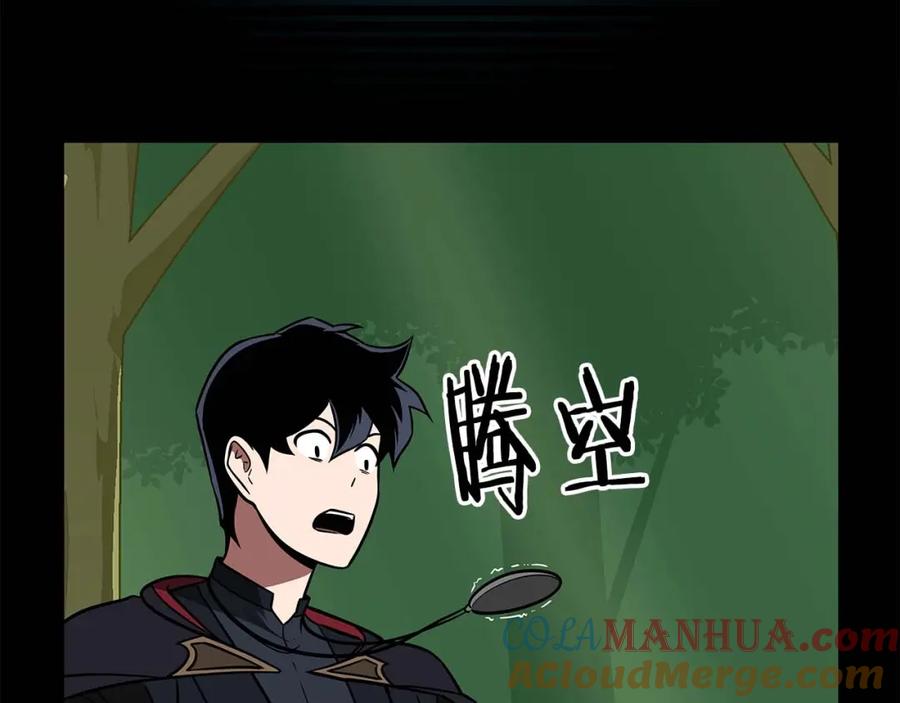 《全民神战：只有我能看到隐藏信息》第66话 联系缪斯 第61页