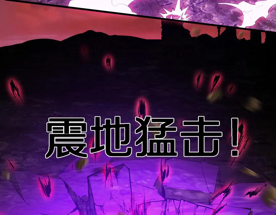 《全民末日：我，病毒君王》第60话 欢愉之王·美坎修特 第12页