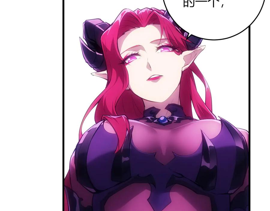 《全民末日：我，病毒君王》第60话 欢愉之王·美坎修特 第79页