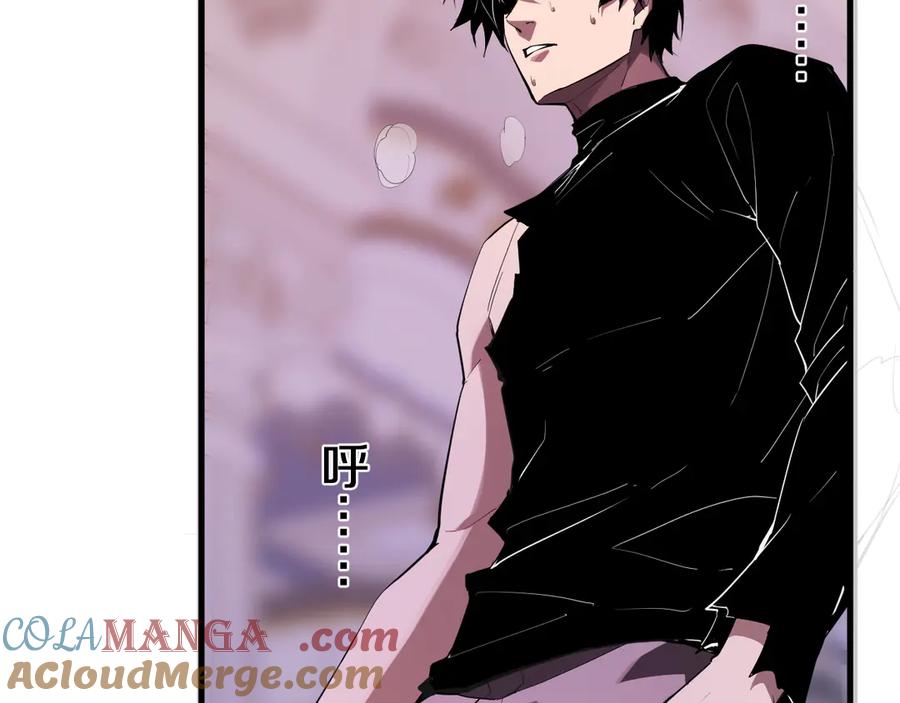 《全民末日：我，病毒君王》第60话 欢愉之王·美坎修特 第65页