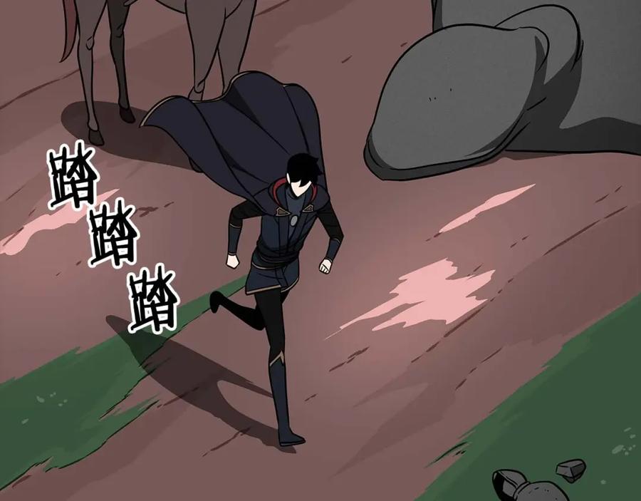 《全民神战：只有我能看到隐藏信息》第66话 联系缪斯 第67页
