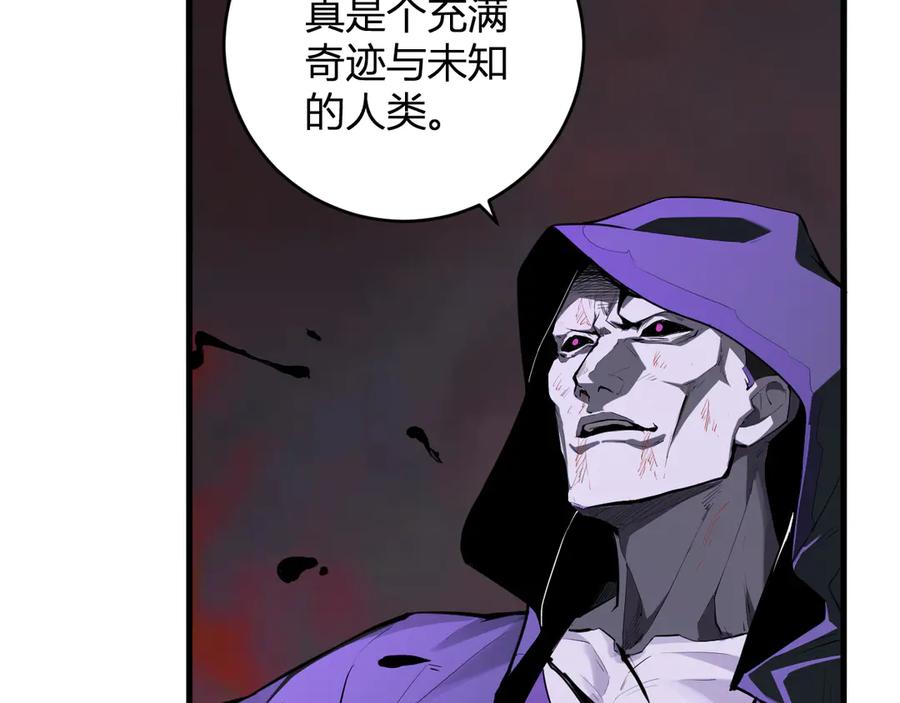 《全民末日：我，病毒君王》第60话 欢愉之王·美坎修特 第31页