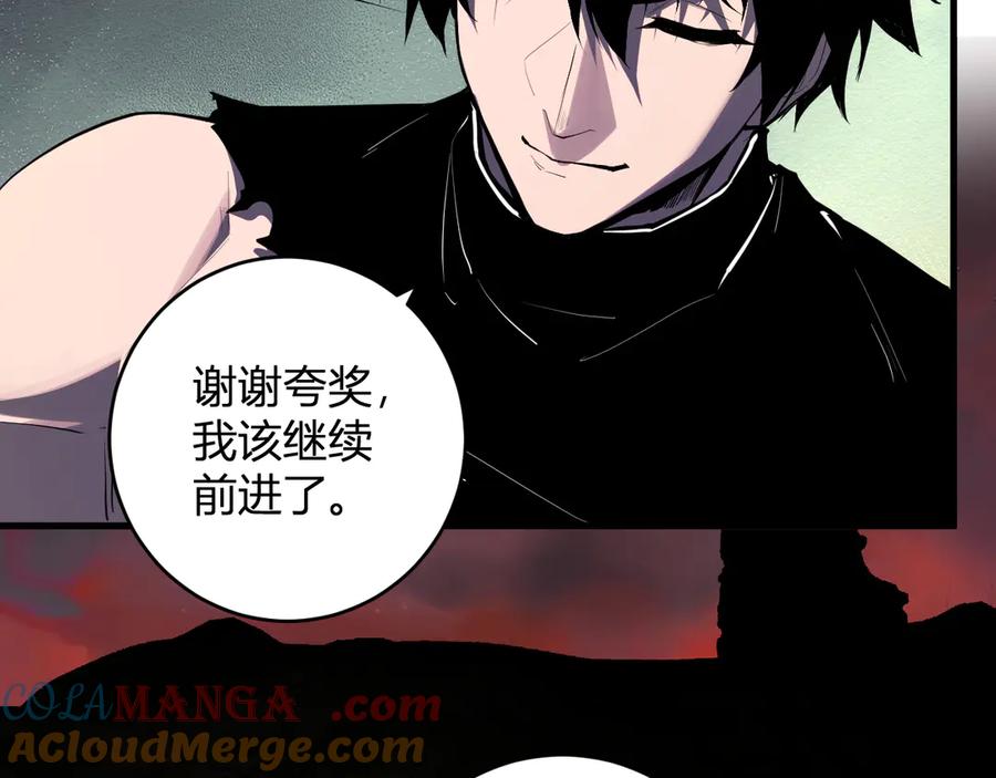 《全民末日：我，病毒君王》第60话 欢愉之王·美坎修特 第37页