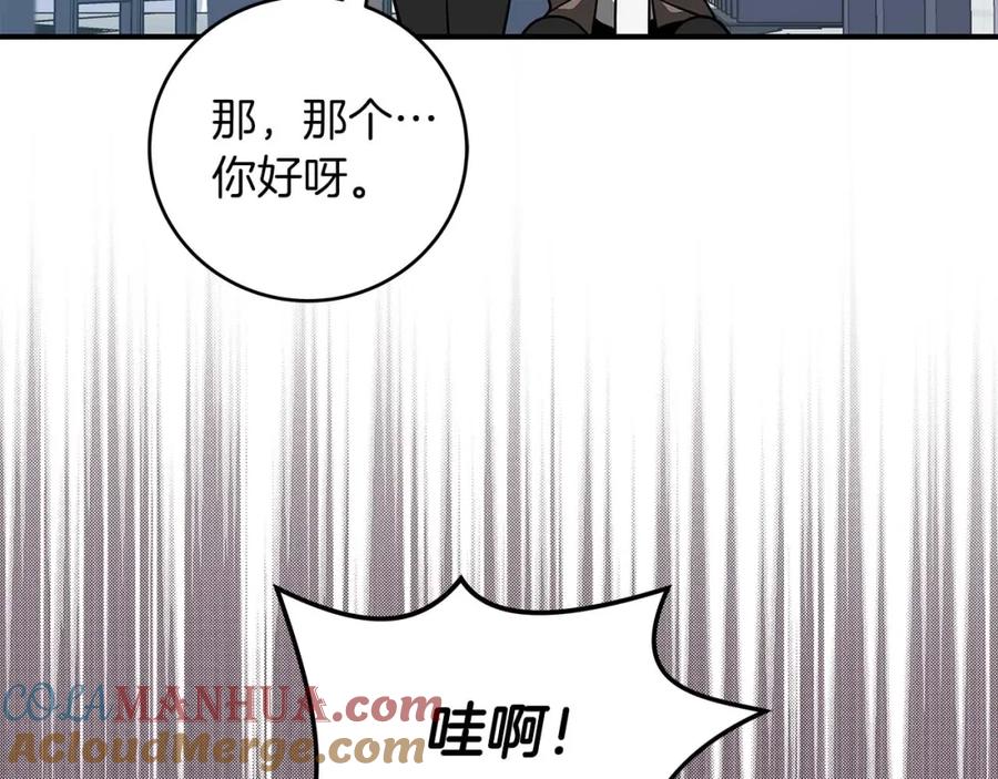 《全民神战：只有我能看到隐藏信息》第67话 正面硬刚 第25页