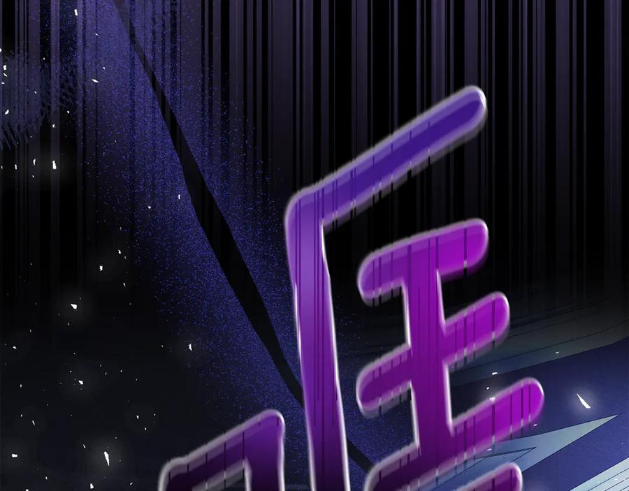 默许侵占 - 第66话 爱恨交织 - 第34张图