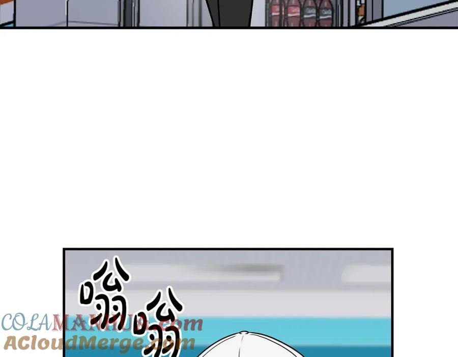 《全民神战：只有我能看到隐藏信息》第67话 正面硬刚 第5页