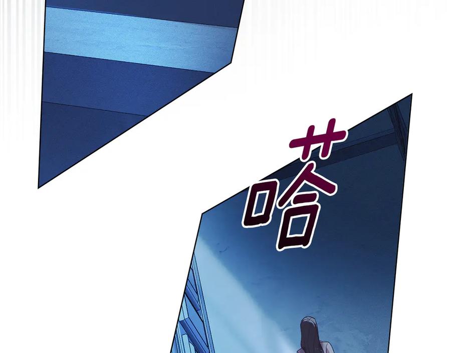 默许侵占 - 第66话 爱恨交织 - 第26张图