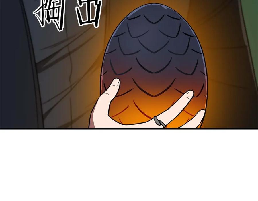 《全民神战：只有我能看到隐藏信息》第67话 正面硬刚 第83页