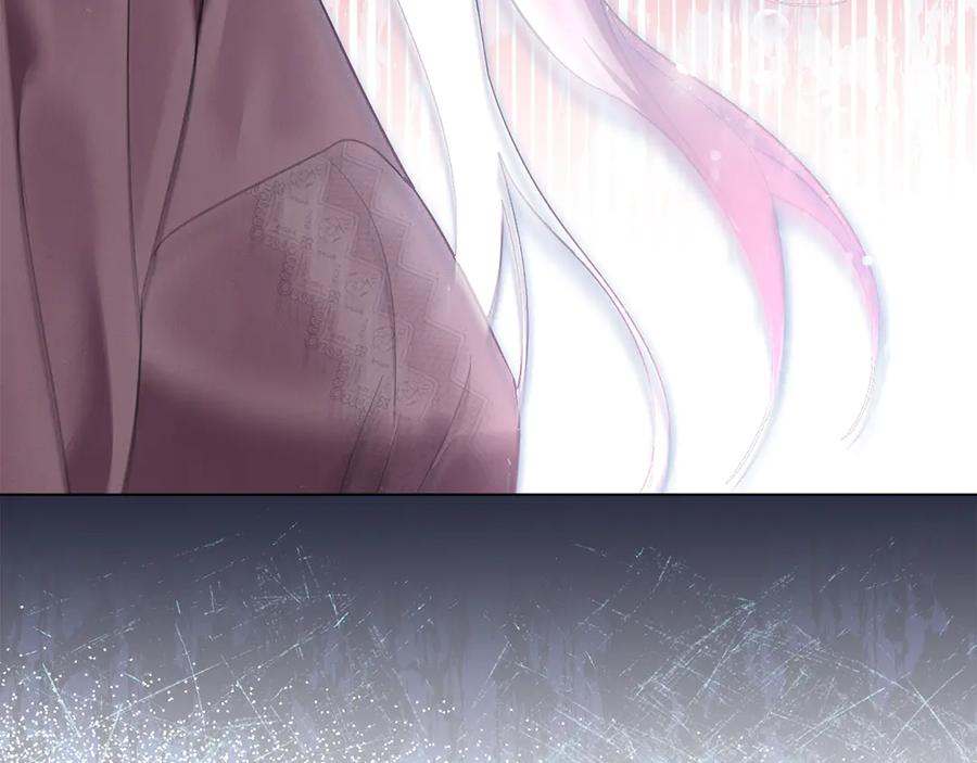 默许侵占 - 第66话 爱恨交织 - 第51张图