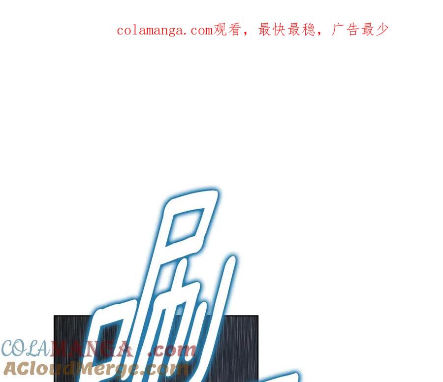 默许侵占 - 第66话 爱恨交织 - 第1张图