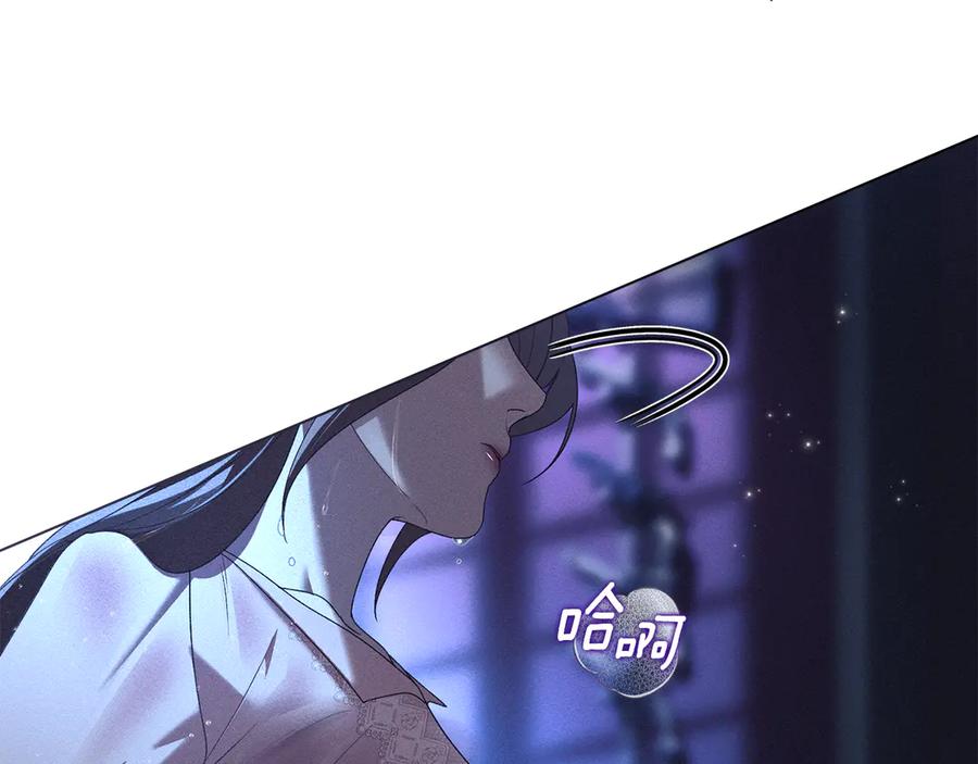 默许侵占 - 第66话 爱恨交织 - 第28张图