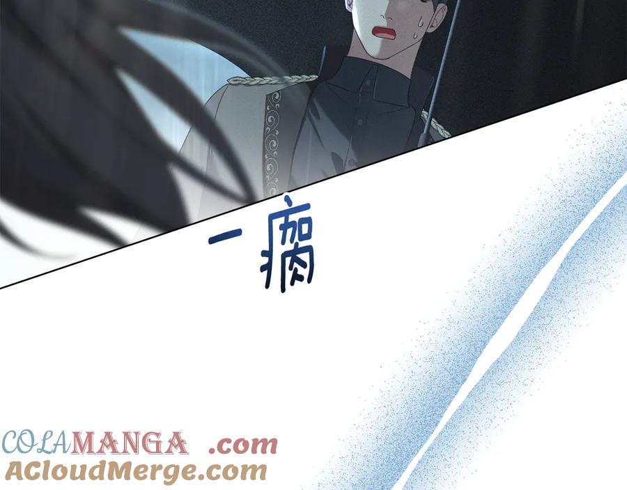 默许侵占 - 第66话 爱恨交织 - 第13张图