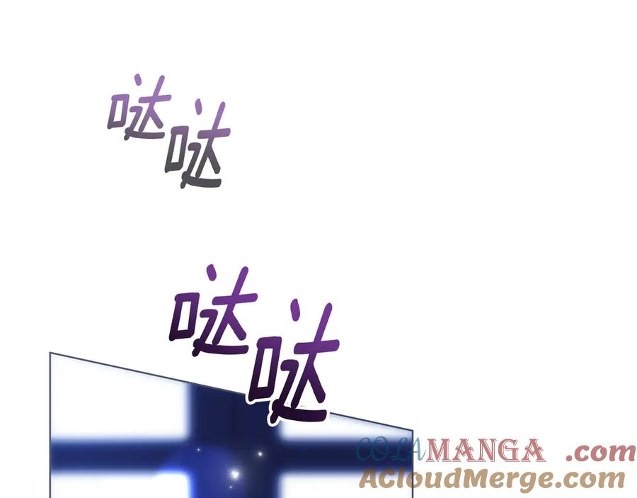 默许侵占 - 第66话 爱恨交织 - 第37张图