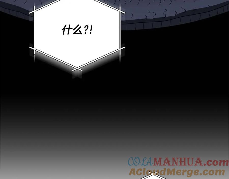 《全民神战：只有我能看到隐藏信息》第67话 正面硬刚 第161页