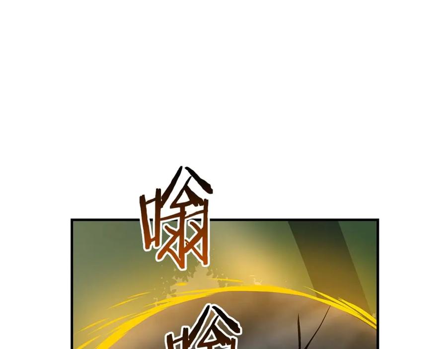 《全民神战：只有我能看到隐藏信息》第67话 正面硬刚 第108页