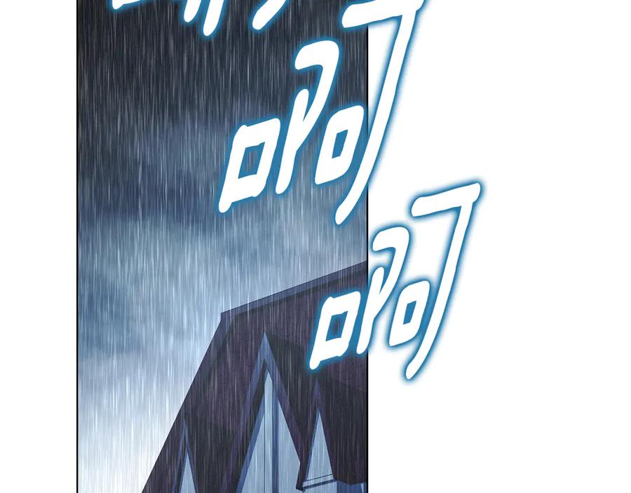 默许侵占 - 第66话 爱恨交织 - 第2张图