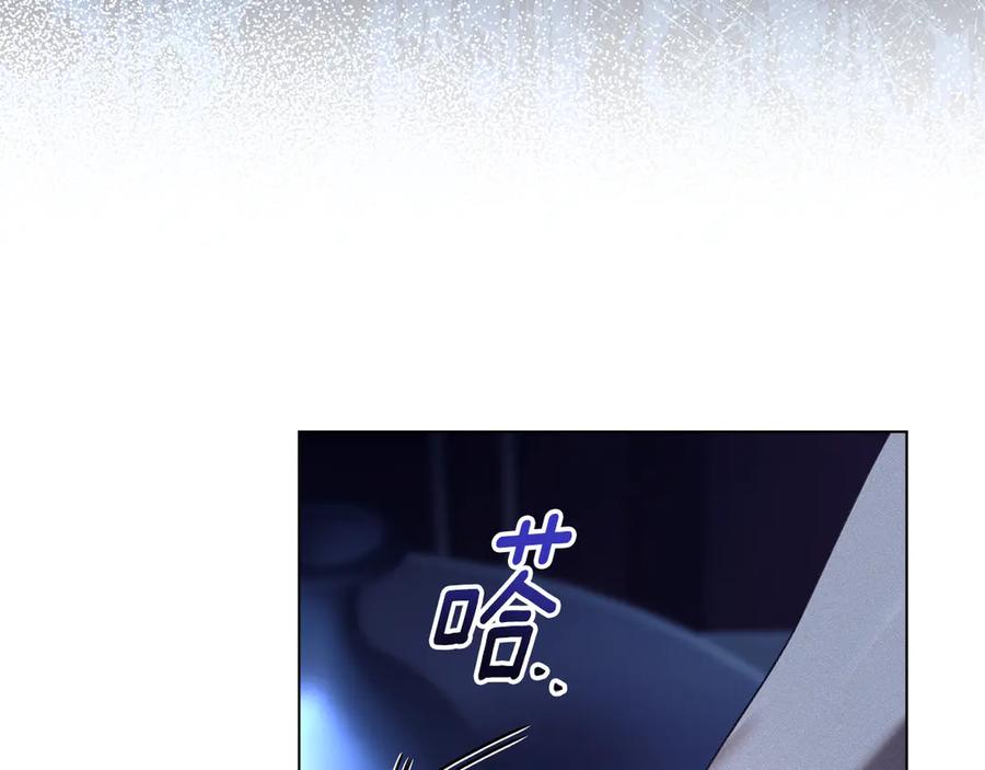 默许侵占 - 第66话 爱恨交织 - 第52张图