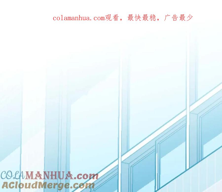 《全民神战：只有我能看到隐藏信息》第67话 正面硬刚 第1页