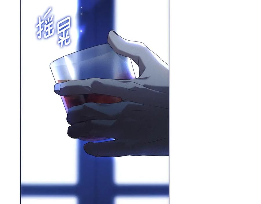 默许侵占 - 第66话 爱恨交织 - 第38张图