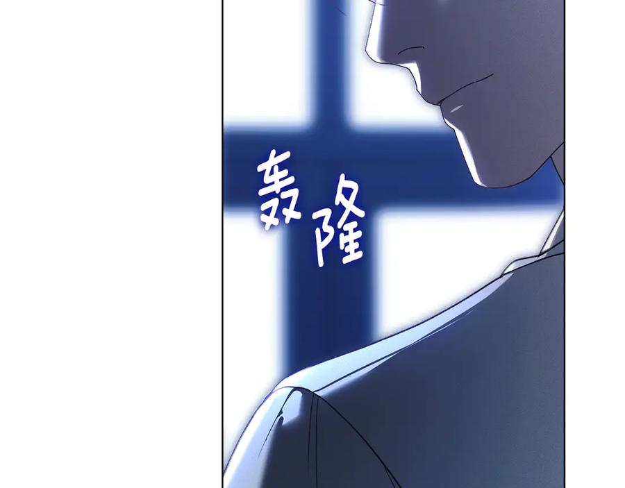 默许侵占 - 第66话 爱恨交织 - 第42张图