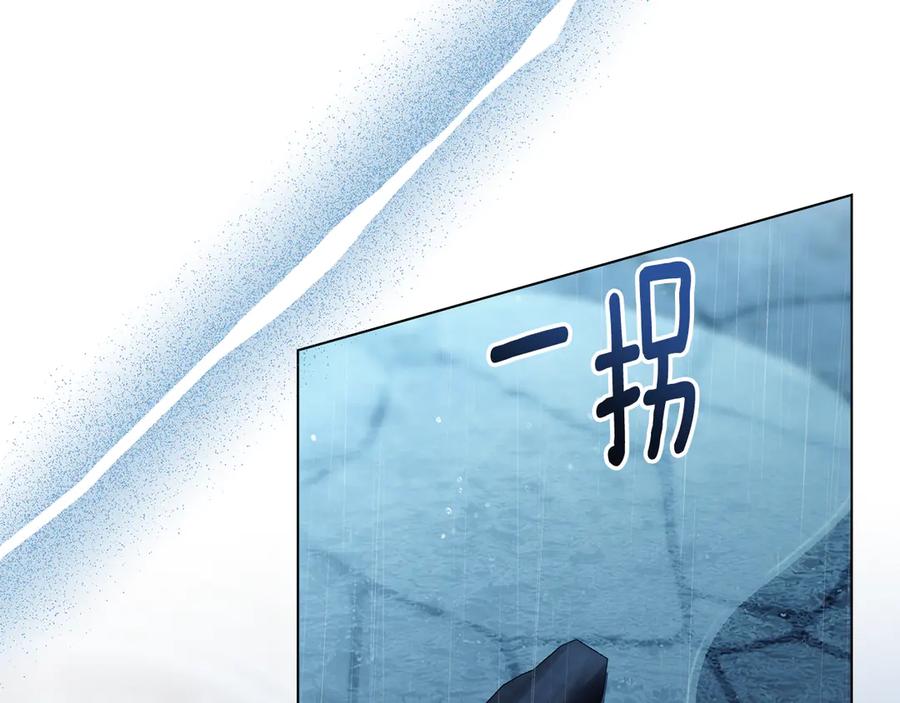 默许侵占 - 第66话 爱恨交织 - 第14张图