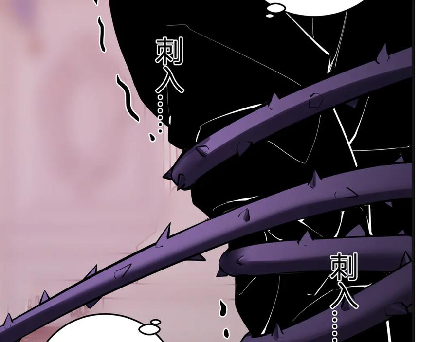 《全民末日：我，病毒君王》第62话 一场恶战 第10页